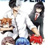 Thầy giáo vô lại