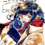 Kurone - Nàng mèo chẳng thể meow