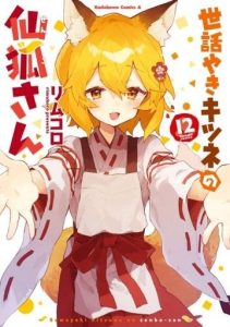 Sống Cùng Nàng Cáo Thần