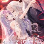 Cô Dâu Của Ác Long