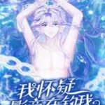 Tôi Hoài Nghi Ảnh Đế Đang Theo Đuổi Tôi