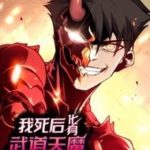 Sau Khi Chết, Ta Trở Thành Võ Đạo Thiên Ma