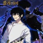 Trở Lại Thành Người Chơi