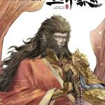 [Tam Giới Chí] Thích Ách Truyện