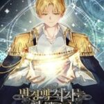 Bá Tước Khốn Nạn Là Hoàng Đế