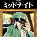 Black Jack Gaiden: Midnight