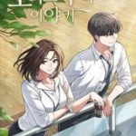 Văn Phòng Đặc Biệt