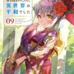 I Was Caught Up In A Hero Summoning, But That World Is At Peace