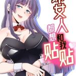 Hồng Long Dũng Giả Không Phải Người Lương Thiện