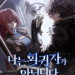 Tôi Không Phải Là Hồi Quy Giả