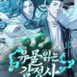 Người Giám Định Cổ Vật