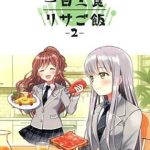 Ngày ba bữa do Lisa nấu