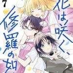 Đoá Hoa Nở, Tựa Tu La