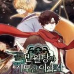 Bán Nguyệt Đường Ly Kỳ Truyện