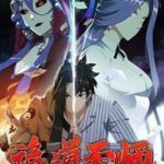 Quỷ Đạo Thiên Sư