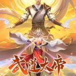 Võ đạo đại đế