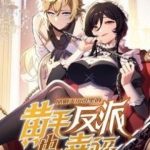 Phản Diện Tóc Vàng Trong Tiểu Thuyết Phượng Ngạo Thiên Cũng Muốn Hạnh Phúc