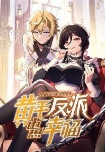 Phản Diện Tóc Vàng Trong Tiểu Thuyết Phượng Ngạo Thiên Cũng Muốn Hạnh Phúc