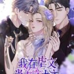 Tôi Làm Nữ Chính Bá Đạo Trong Câu Chuyện Ngược Tâm