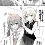 Tomodachi no Joshi ni Josou Saserare Danshi