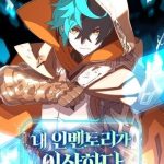 Kho đồ bất thường