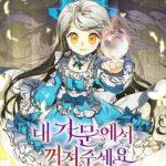 Cút Khỏi Gia Tộc Của Tôi!!