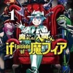 Mairimashita! Iruma-Kun: If Episode Of Mafia