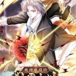 Ta Thần Ma Song Tu Chế Bá Thiên Hạ