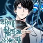 Làm Sao Sống Như Một Trị Liệu Sư Ngầm?