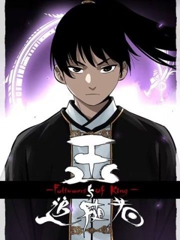 Truyền Võ Ngoại Truyện: Vua Cùng Tùy Tùng