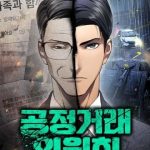 Uỷ Ban Thương Mại Công Bằng