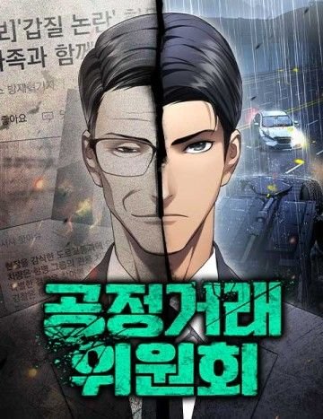 Uỷ Ban Thương Mại Công Bằng