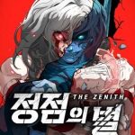 Đỉnh Phong Chi Tinh