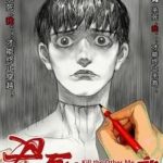 Giết Chết Ta Ở Thế Giới Song Song