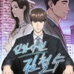 Nhân Viên Thực Tập Kim Cheolsu