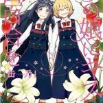 A Kiss And A White Lily