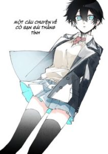 A Story About a Totally Straightforward Girlfriend