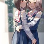 A Succubus Yuri Story