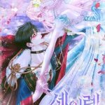 Siren: Trở Thành Gia Đình Của Nhân Vật Phản Diện