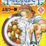 Addicted to Curry - Bàn Tay Thần Sầu