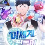 Tạp Hóa Dị Giới