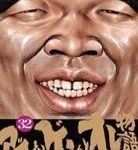 Ago Nashi Gen to Ore Monogatari