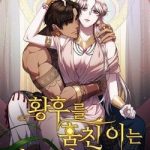 Ai Đã Bắt Cóc Hoàng Hậu?