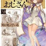 Chú Tôi Ở Dị Giới