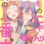 Akage no Nyanko to Mori no Banken