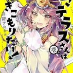 Amaterasu-san wa Hikikomoritai!