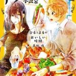 Ăn một bữa do cháu nấu đi mà