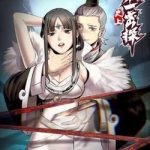 Ẩn Núp Trăm Ngày, Ta Cưới Luôn Nữ Đế Nước Địch Làm Vợ