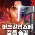 D-Day: Hầm Trú Ẩn