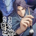 Ngự Sử Này Có Năng Lực, Nhưng Lại Dễ Nóng Giận